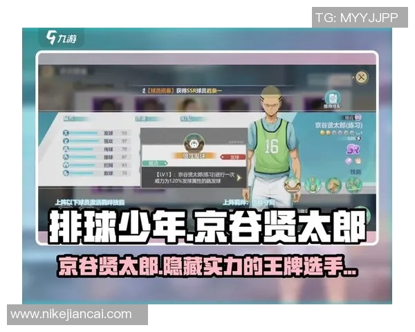 从零开始的排球之旅：全面掌握节奏与技巧的终极指南