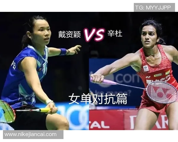 南京羽毛球队节奏对比分析揭示战术优势与不足之处